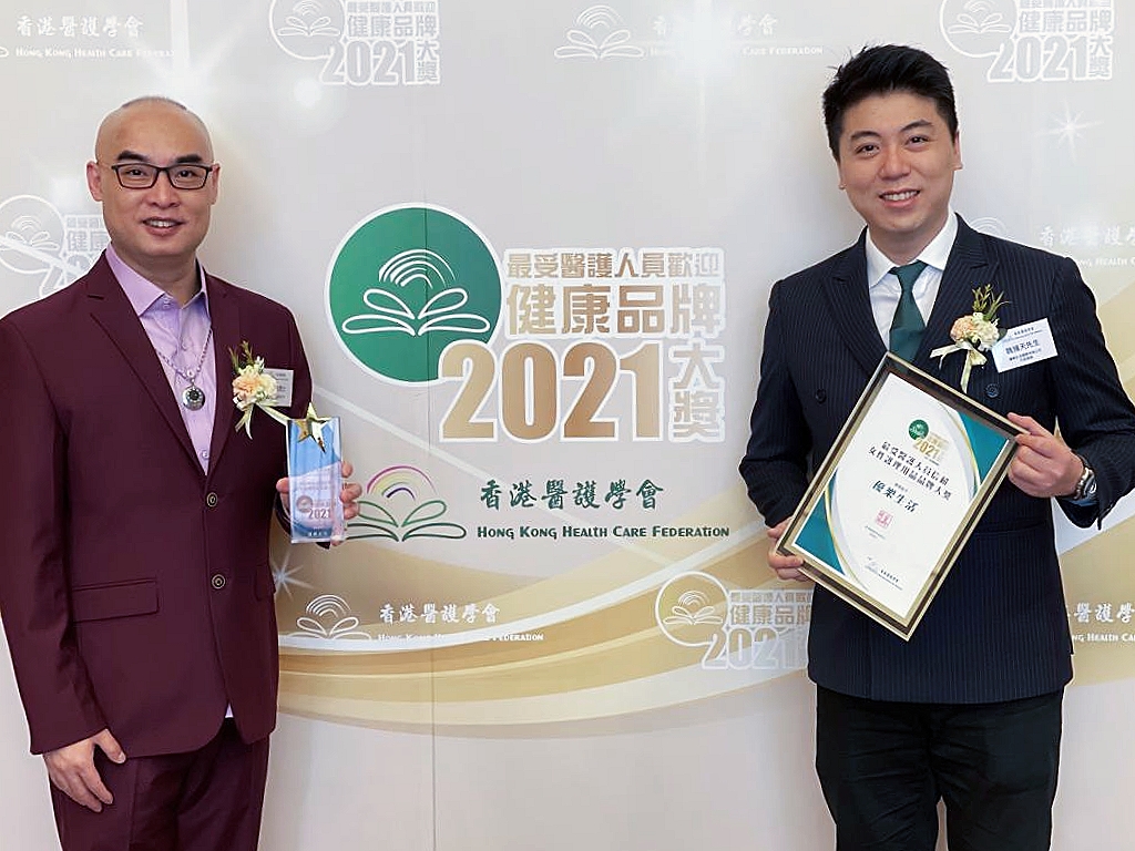 優樂生活-2021獎.JPG